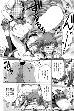 Page 169 of COMIC Penguin Celeb 2016-07