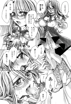 Page 222 of COMIC Penguin Celeb 2016-07