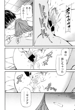 Page 37 of COMIC Penguin Celeb 2016-07