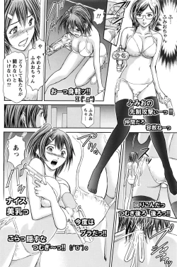 Page 101 of Namaiki! 2016-07