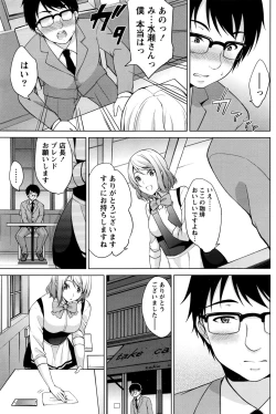 Page 134 of Namaiki! 2016-07