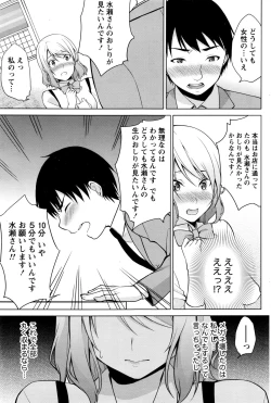 Page 140 of Namaiki! 2016-07