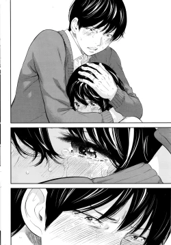 Page 215 of Namaiki! 2016-07