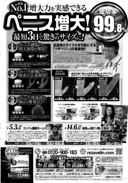 Page 223 of Namaiki! 2016-07