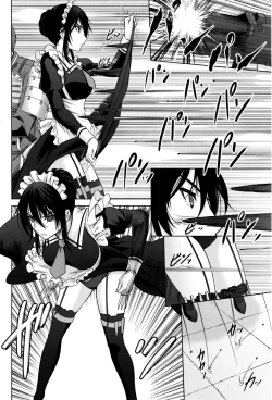 Page 77 of Namaiki! 2016-07