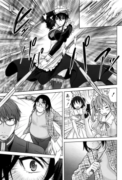 Page 78 of Namaiki! 2016-07