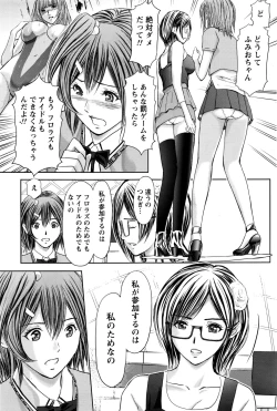 Page 90 of Namaiki! 2016-07