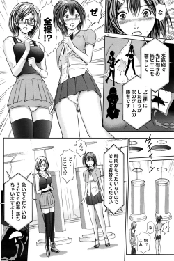 Page 97 of Namaiki! 2016-07