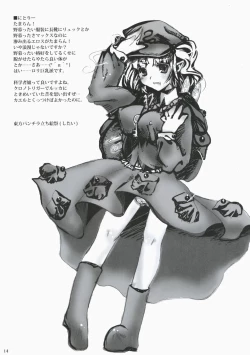 Page 13 of Touhou hon 2