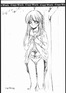 Page 21 of kagetora Copy Work vol.2