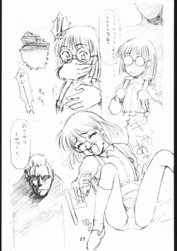 Page 26 of kagetora Copy Work vol.2