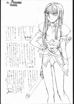 Page 14 of kagetora errements work