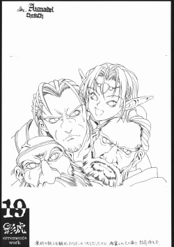 Page 18 of kagetora errements work