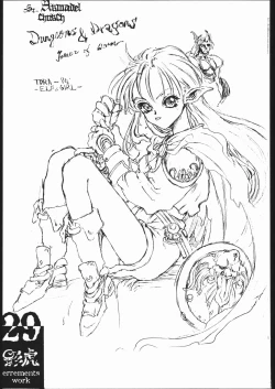 Page 28 of kagetora errements work