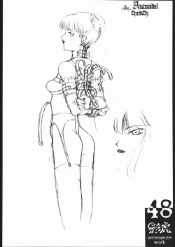 Page 47 of kagetora errements work