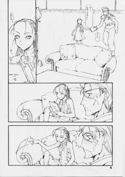 Page 13 of The First Royal Princess Of Guards 5