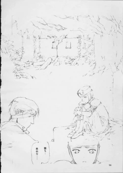 Page 10 of The story of Princess and Knight