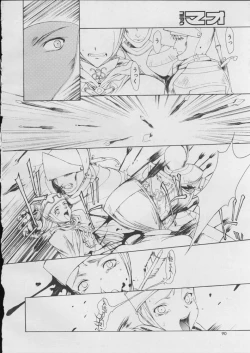 Page 4 of The story of Princess and Knight