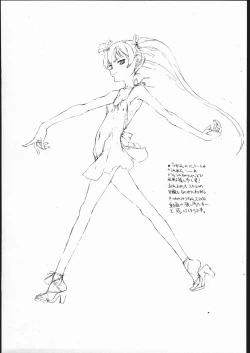 Page 3 of hitohada desunya kamisama desunya