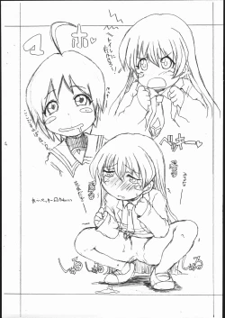 Page 8 of hitohada desunya kamisama desunya