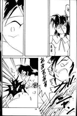 Page 15 of syoujo wo sibaru rakugakibon!!