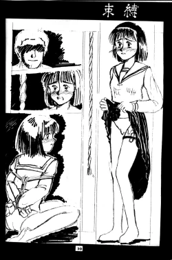 Page 21 of syoujo wo sibaru rakugakibon!!