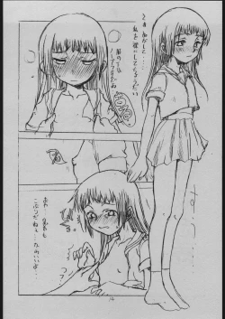 Page 13 of seihuku