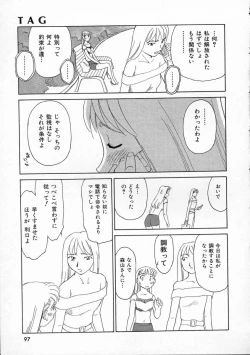 Page 97 of TAG