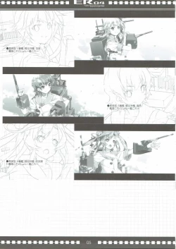 Page 4 of ER04