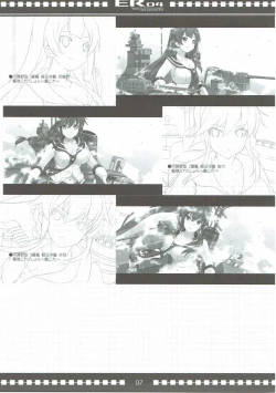 Page 6 of ER04
