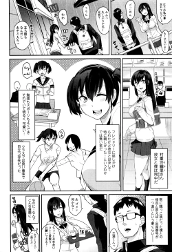 Page 159 of Comic JSCK Vol.5 2016-07