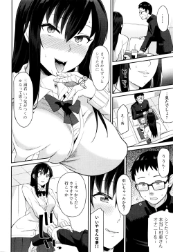 Page 163 of Comic JSCK Vol.5 2016-07