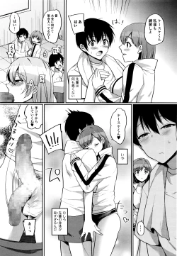 Page 180 of Comic JSCK Vol.5 2016-07