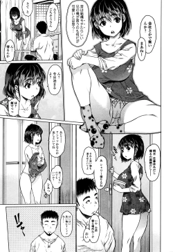 Page 26 of Comic JSCK Vol.5 2016-07