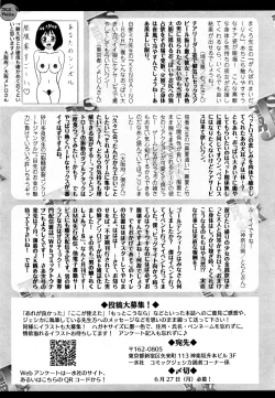 Page 280 of Comic JSCK Vol.5 2016-07