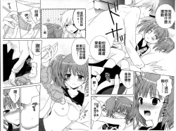 Page 13 of Dear My Darling!