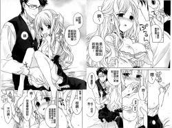 Page 31 of Dear My Darling!