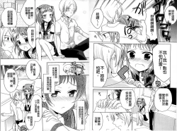 Page 48 of Dear My Darling!