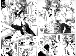 Page 51 of Dear My Darling!