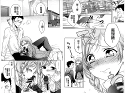 Page 56 of Dear My Darling!