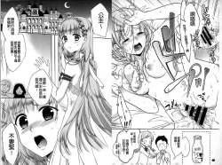 Page 63 of Dear My Darling!