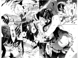 Page 78 of Dear My Darling!