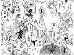 Page 8 of Dear My Darling!