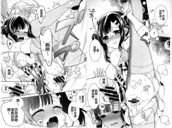 Page 95 of Dear My Darling!