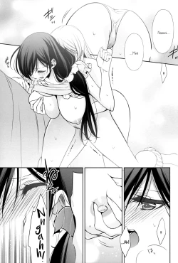 Page 14 of Sasayaku You ni Koi o Shite | Love Like a Whisper