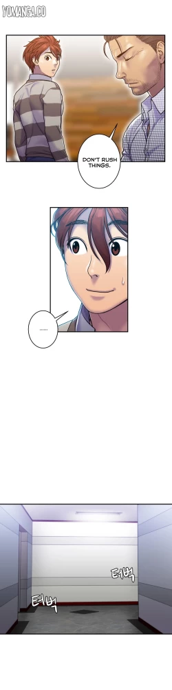 Page 204 of Ghost Love Ch.1-12