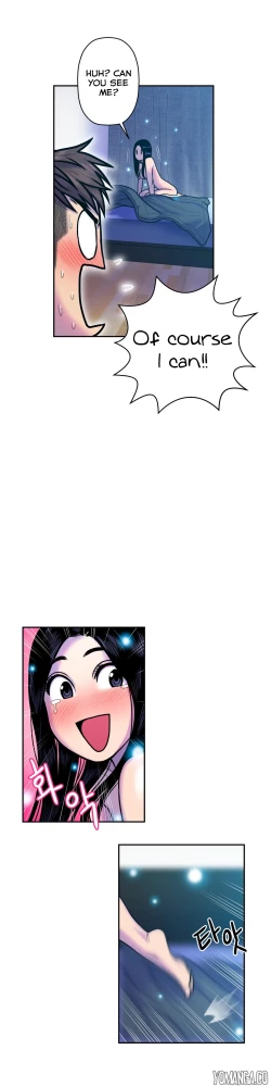 Page 312 of Ghost Love Ch.1-12