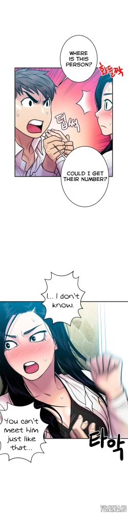 Page 378 of Ghost Love Ch.1-12