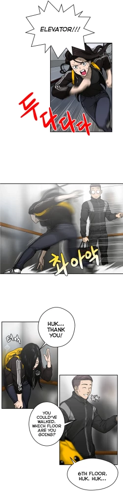 Page 82 of Ghost Love Ch.1-12