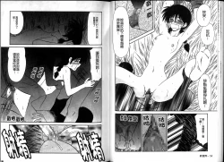 Page 29 of Ikoma Ippei JUNK!! Bishoujo Ryoujoku Hen